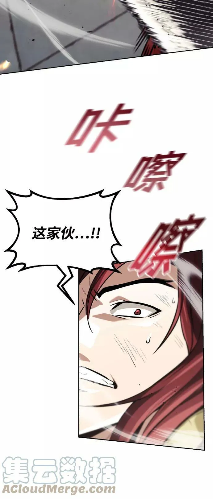[第72话] 破坏武器的对决 第37页