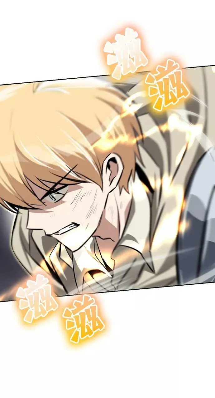 [第72话] 破坏武器的对决 第44页