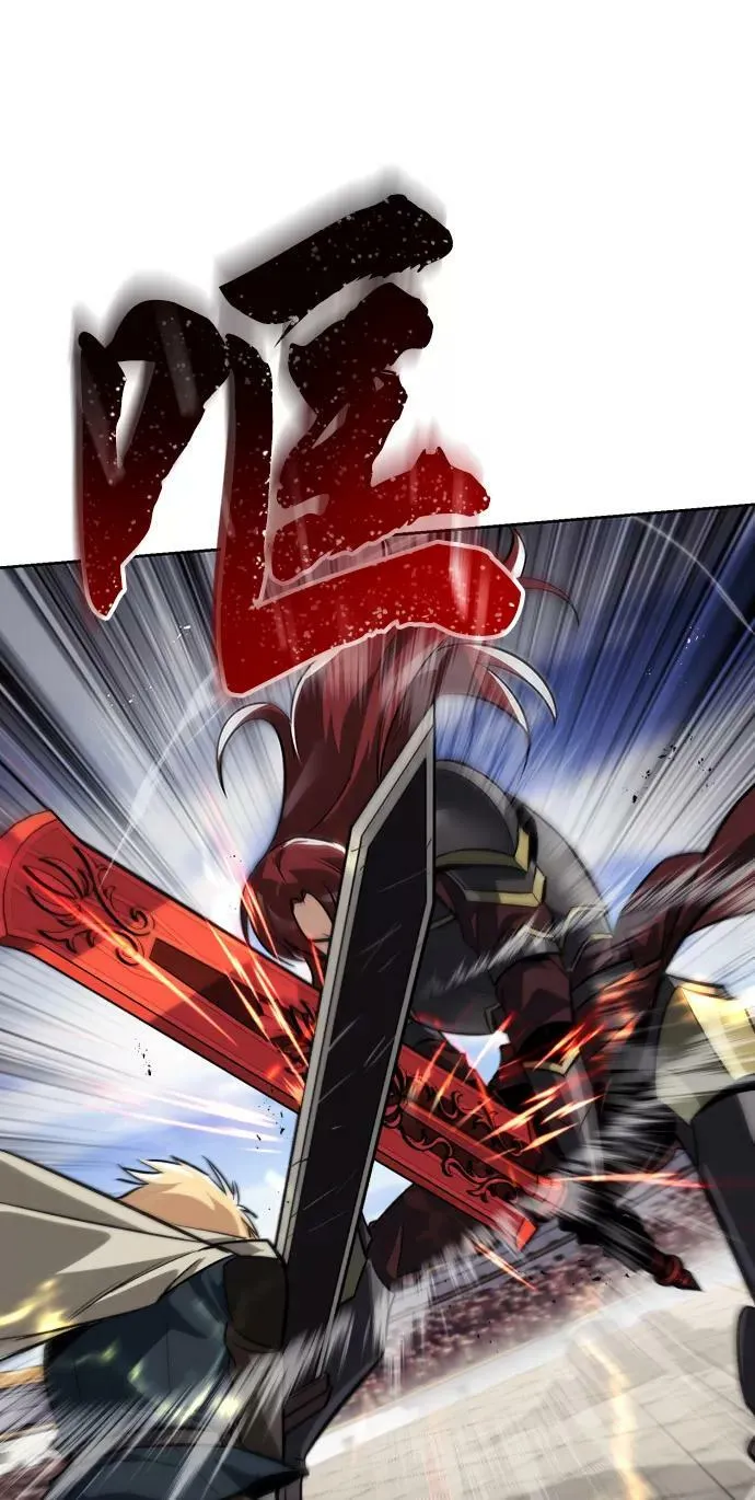 [第72话] 破坏武器的对决 第50页