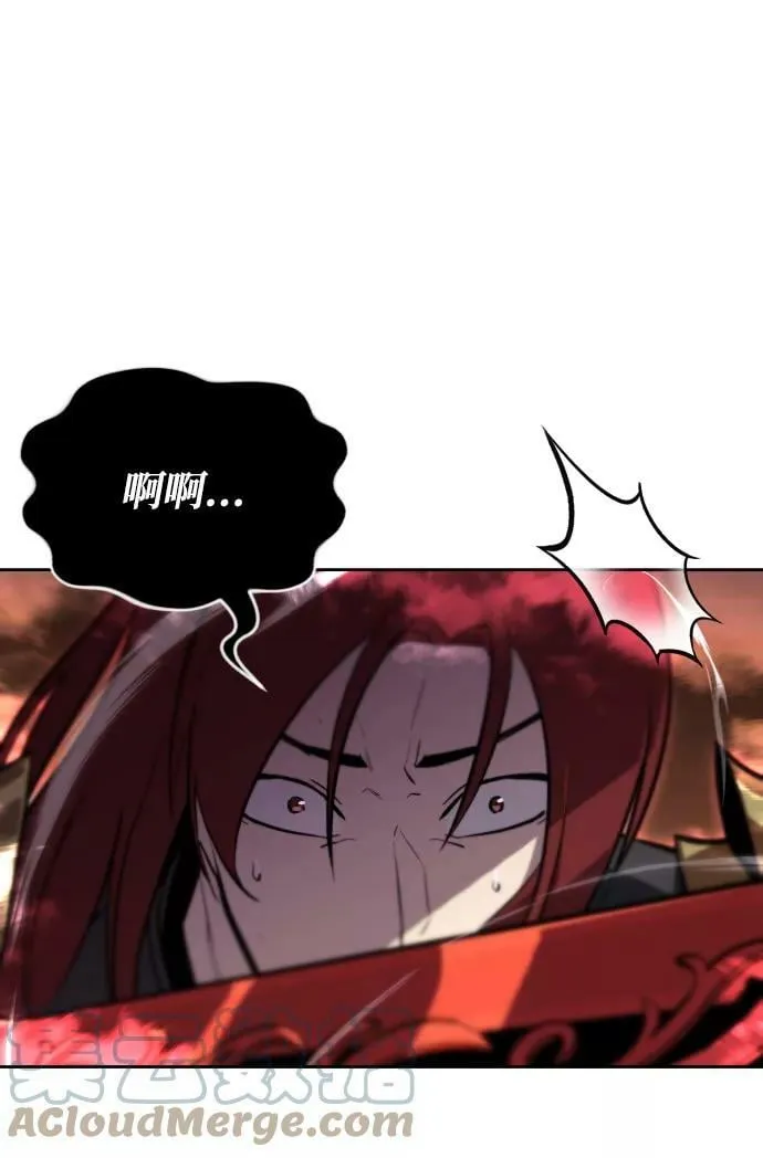 [第72话] 破坏武器的对决 第58页