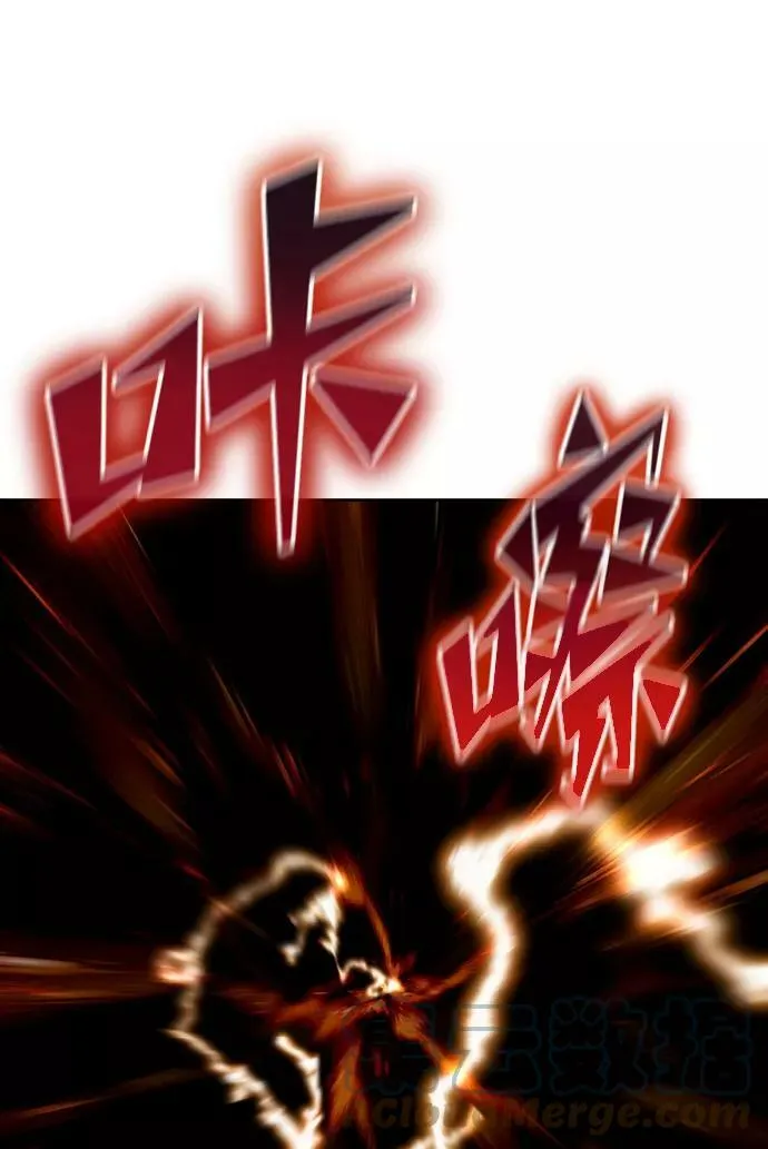[第72话] 破坏武器的对决 第61页