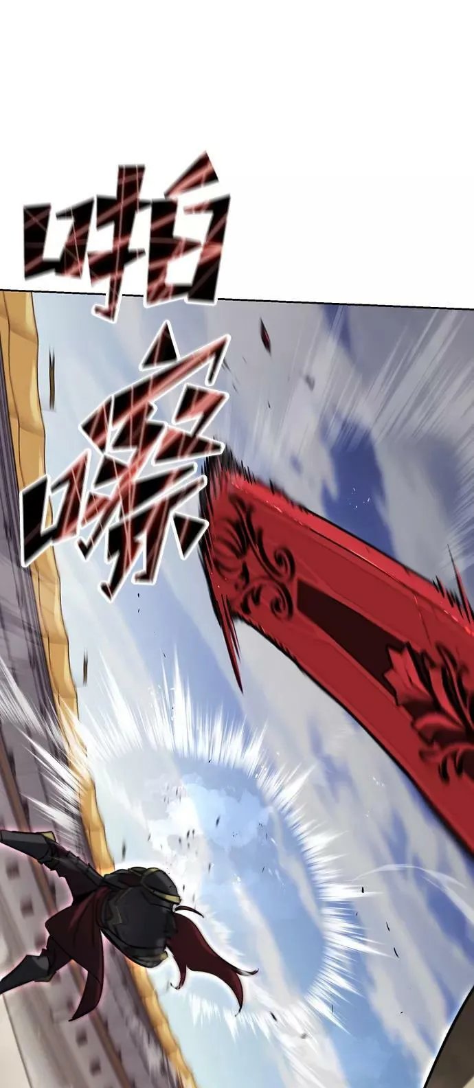 [第72话] 破坏武器的对决 第63页