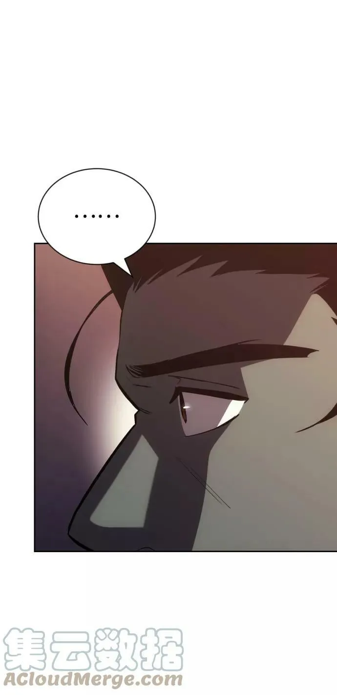[第71话] 归来的冠军 第7页
