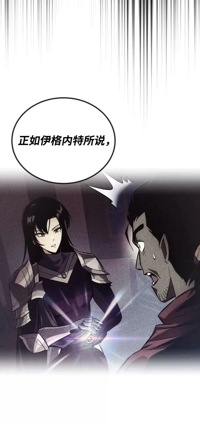 [第71话] 归来的冠军 第15页