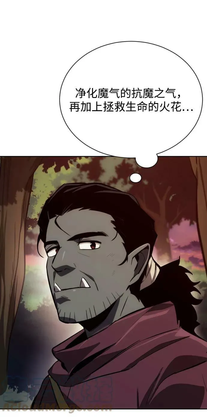 [第71话] 归来的冠军 第22页