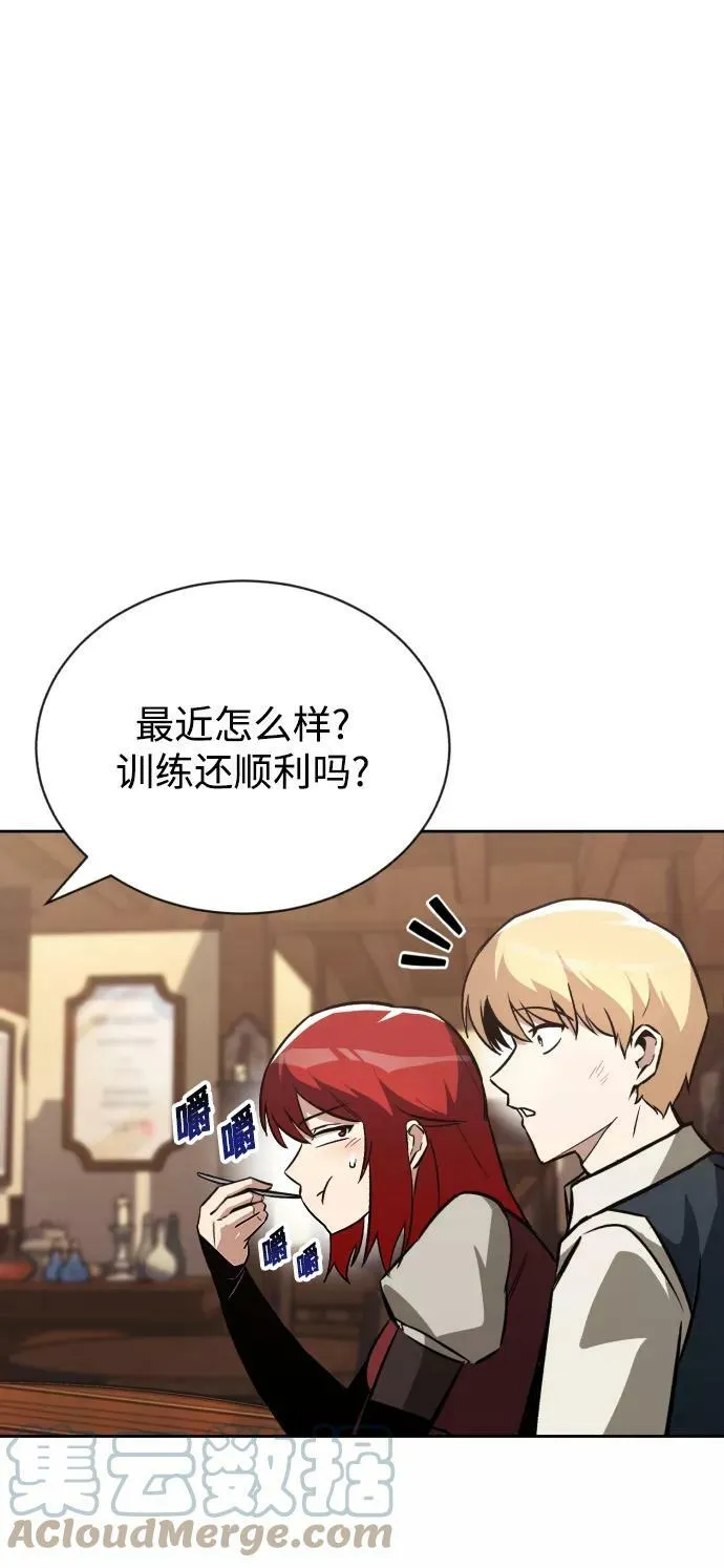[第71话] 归来的冠军 第31页