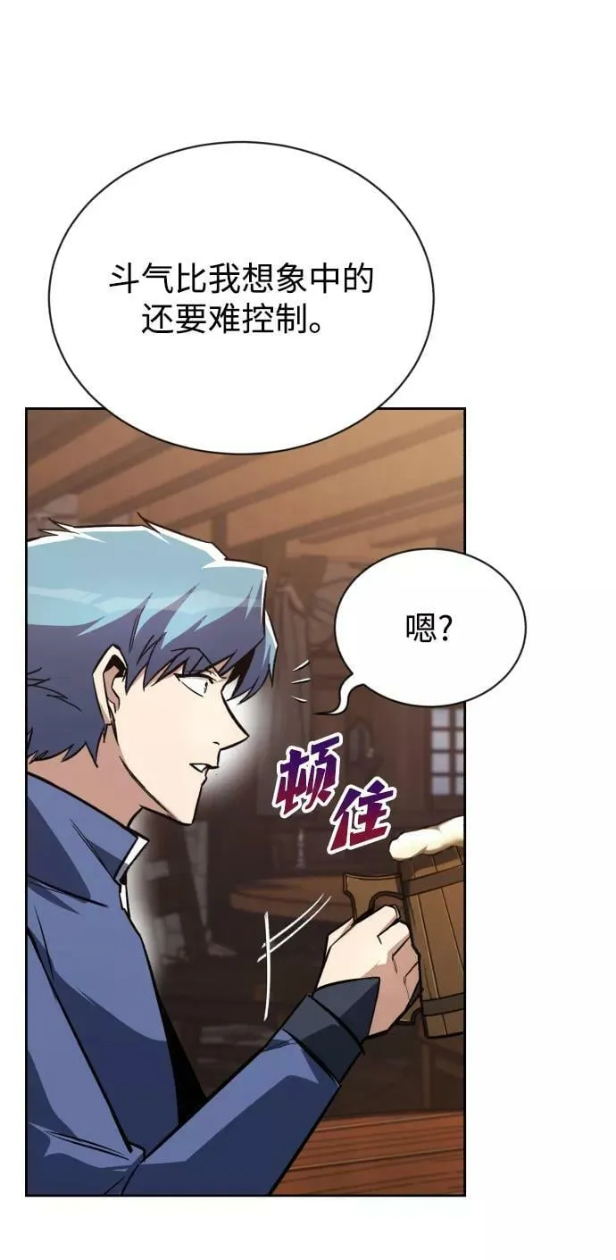 [第71话] 归来的冠军 第33页