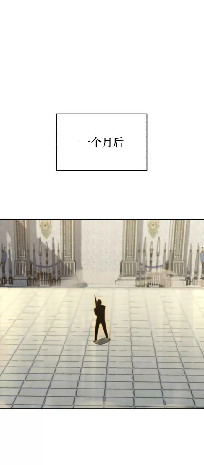 [第71话] 归来的冠军 第56页