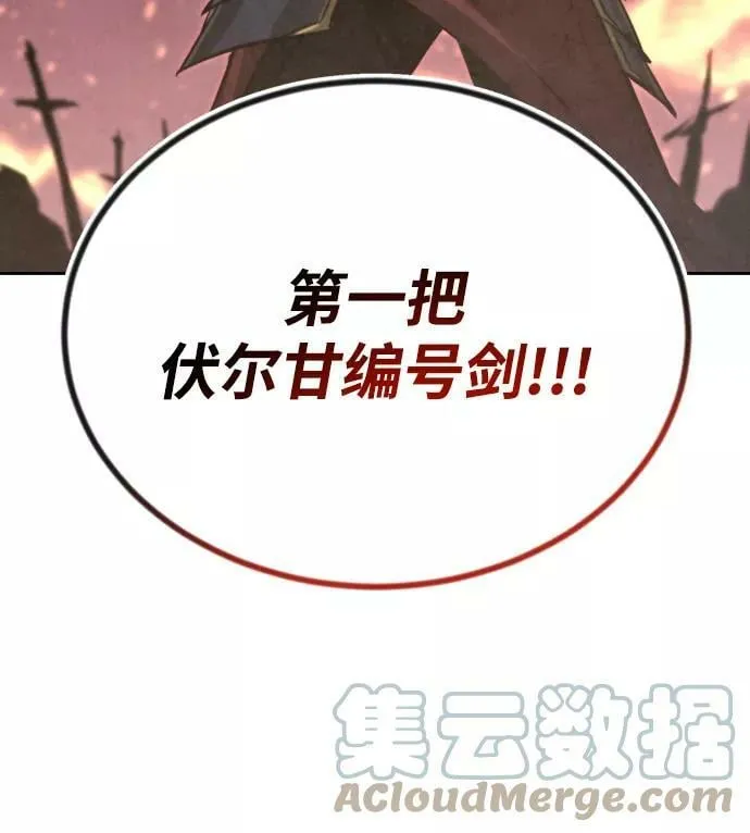[第71话] 归来的冠军 第70页