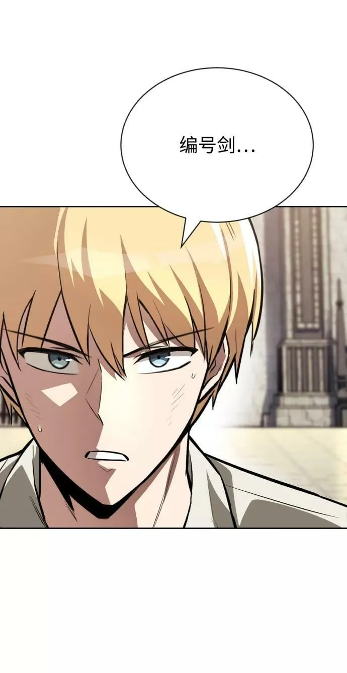 [第71话] 归来的冠军 第71页