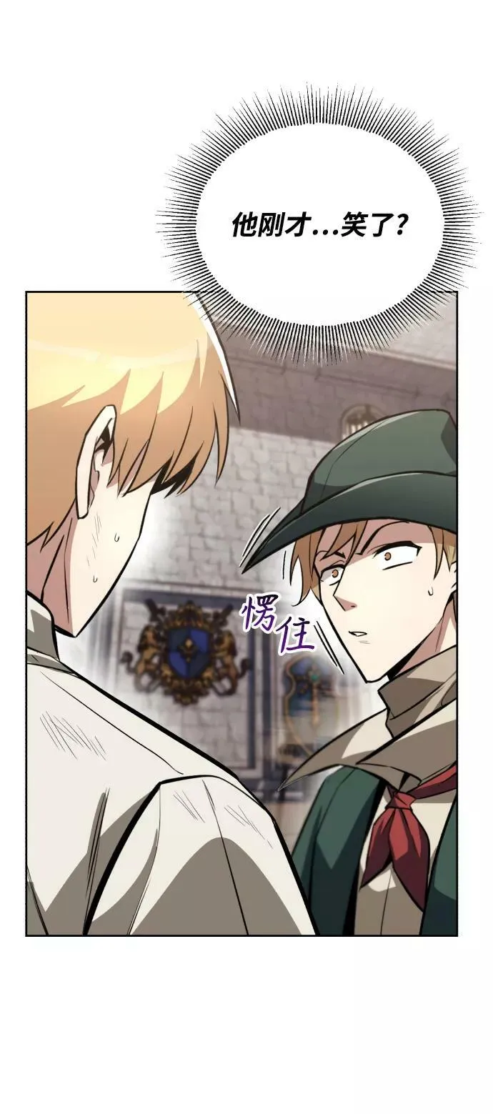[第71话] 归来的冠军 第74页