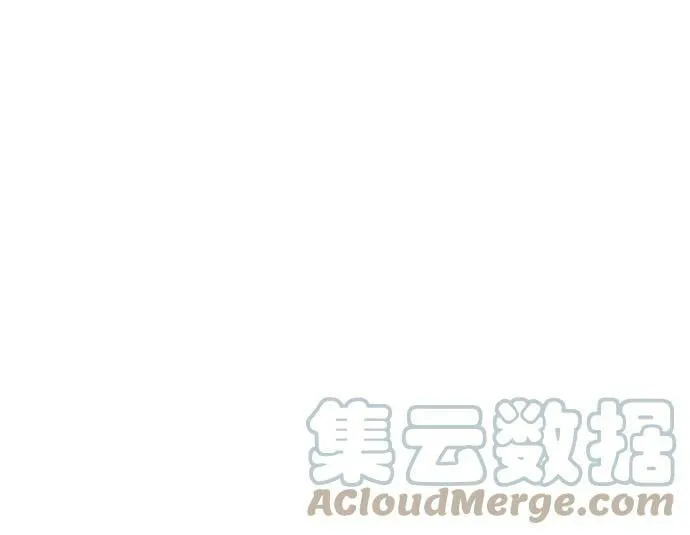 [第71话] 归来的冠军 第76页