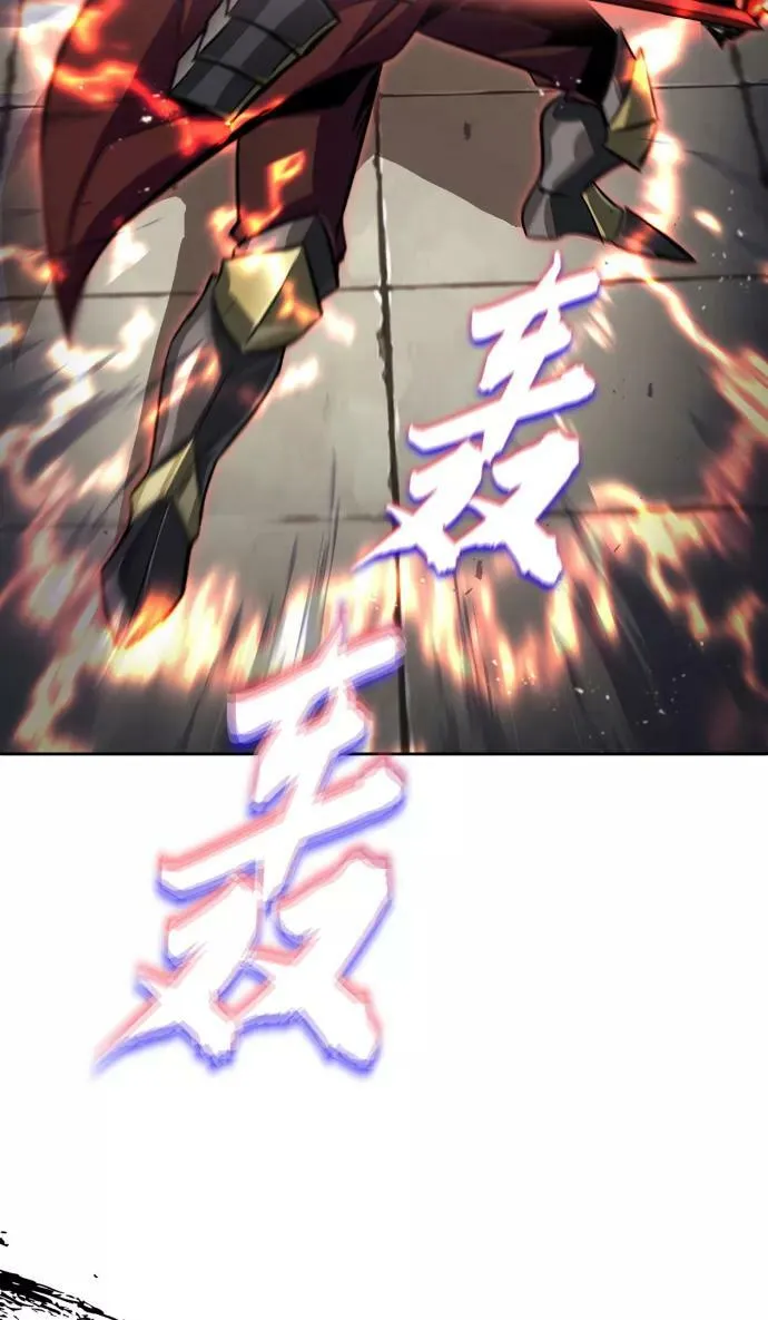 [第71话] 归来的冠军 第84页