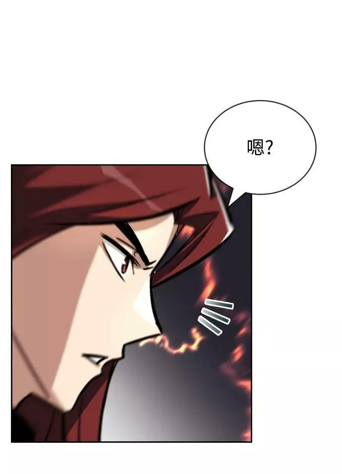 [第71话] 归来的冠军 第87页