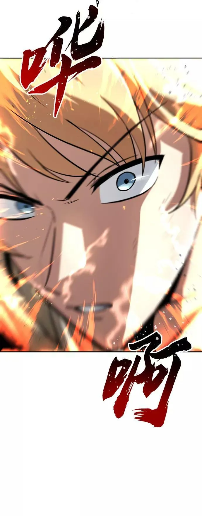 [第71话] 归来的冠军 第89页