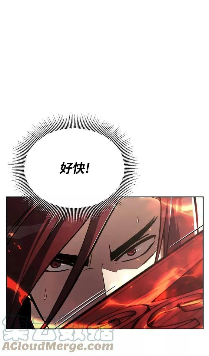 [第71话] 归来的冠军 第91页