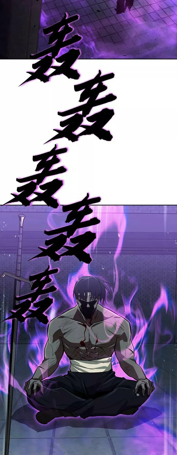 [第70话] 赌上性命的赌局 第3页