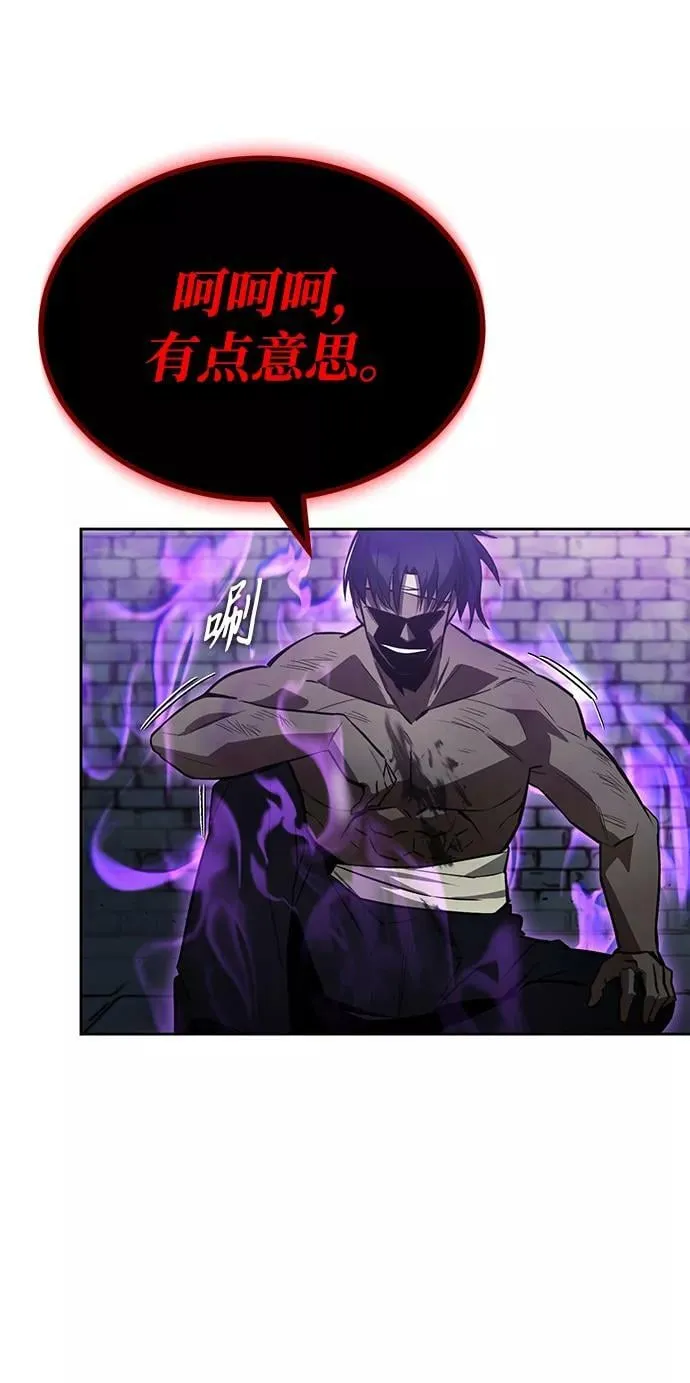 [第70话] 赌上性命的赌局 第17页