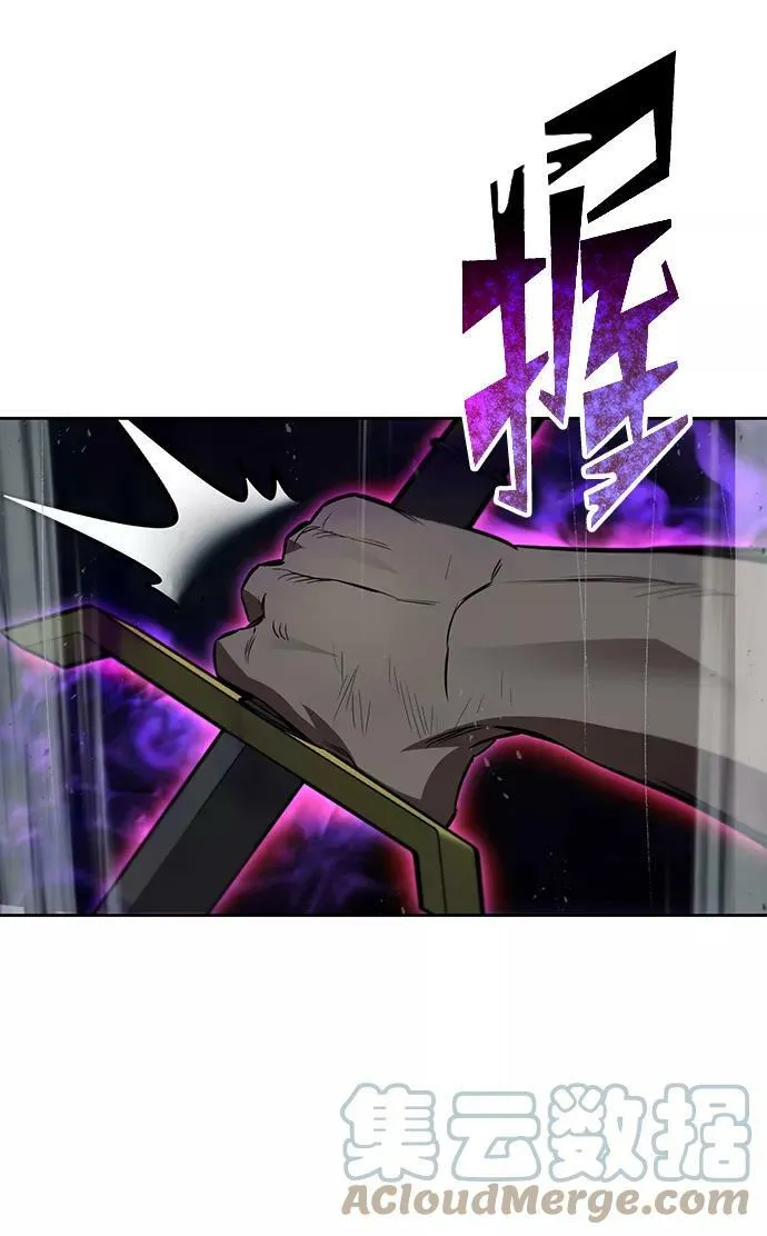 [第70话] 赌上性命的赌局 第19页