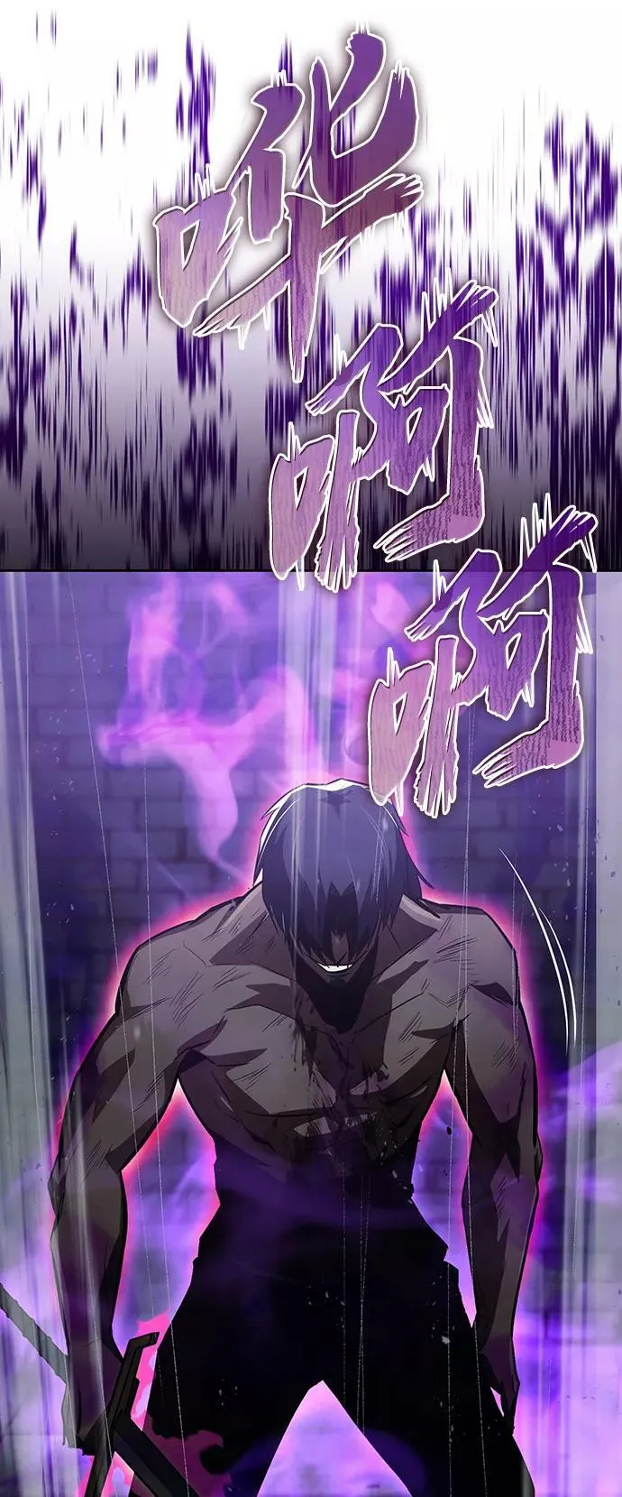 [第70话] 赌上性命的赌局 第20页