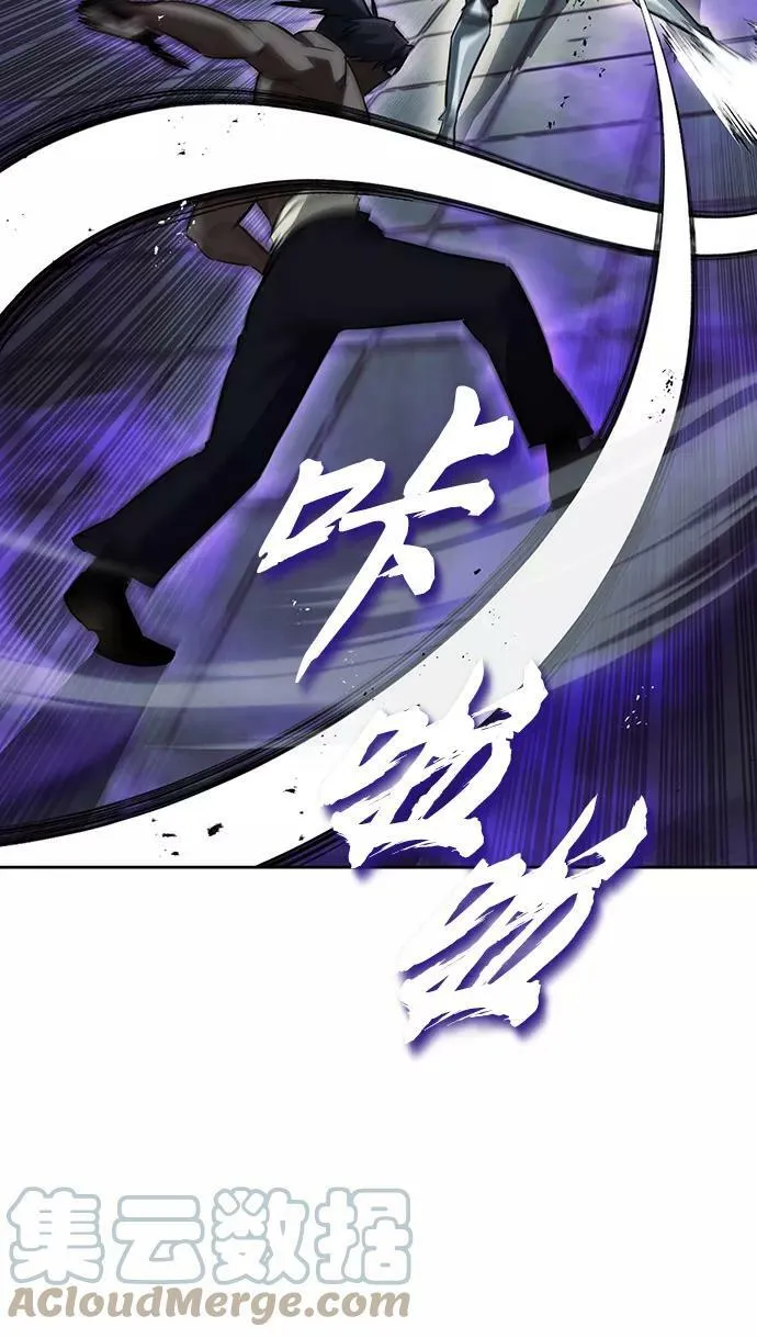 [第70话] 赌上性命的赌局 第31页