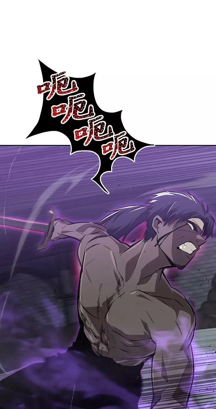 [第70话] 赌上性命的赌局 第45页