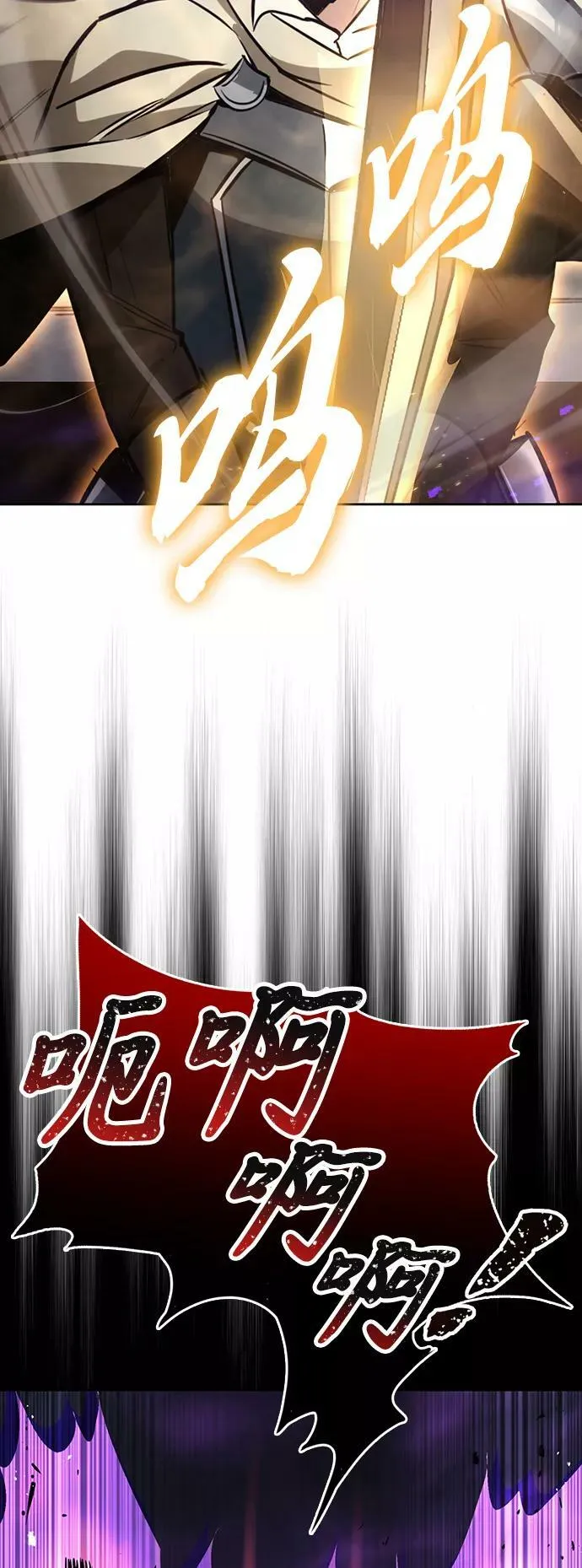 [第70话] 赌上性命的赌局 第53页