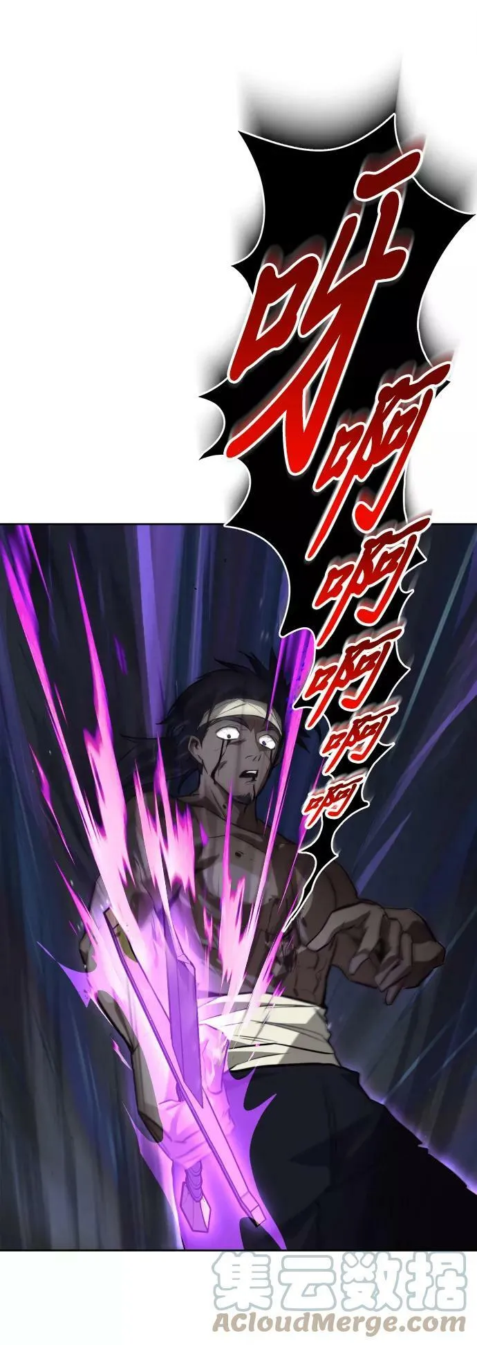 [第70话] 赌上性命的赌局 第58页