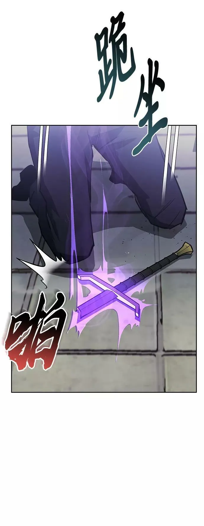 [第70话] 赌上性命的赌局 第59页