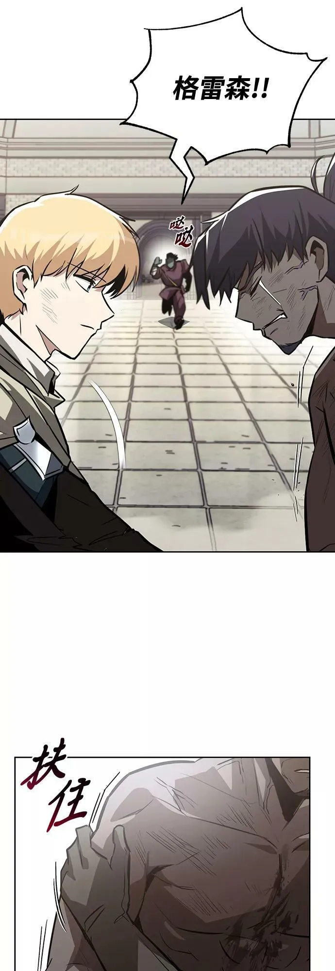 [第70话] 赌上性命的赌局 第62页