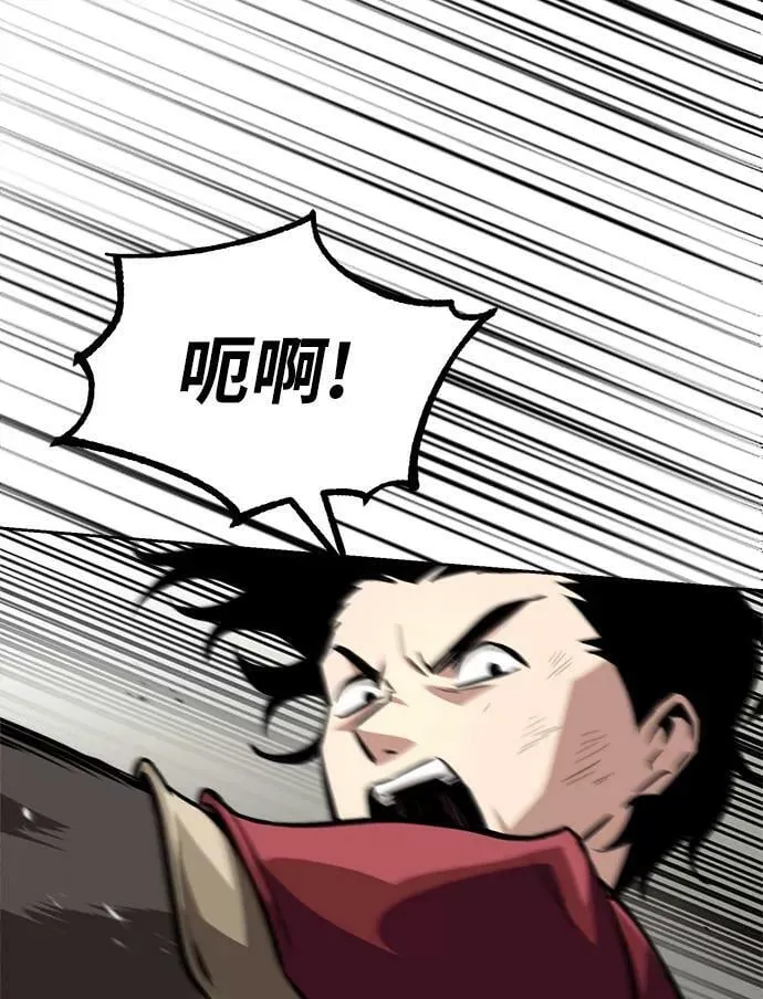 [第69话] 不吉之气 第11页