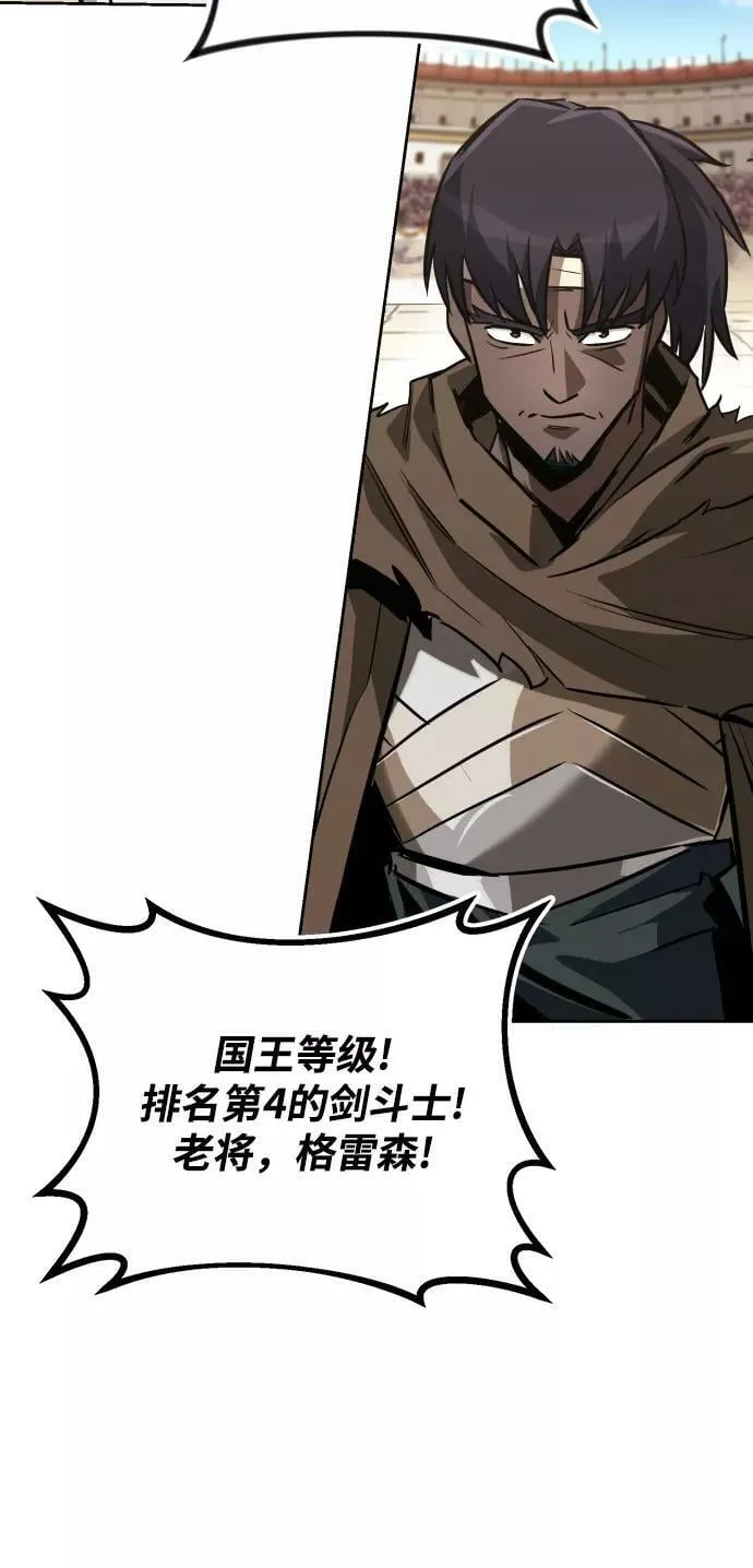 [第69话] 不吉之气 第38页