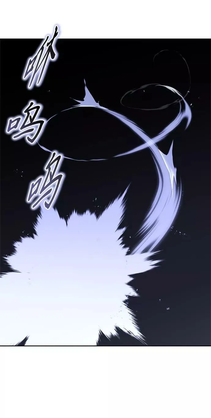 [第69话] 不吉之气 第57页