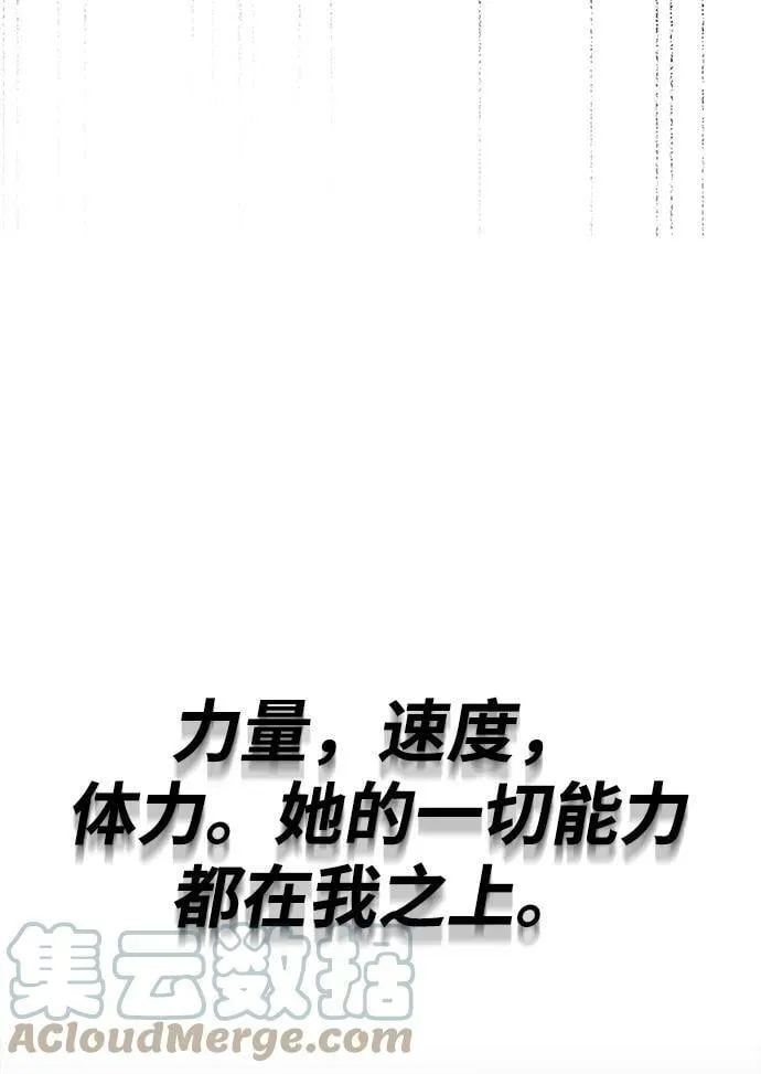 [第69话] 不吉之气 第61页