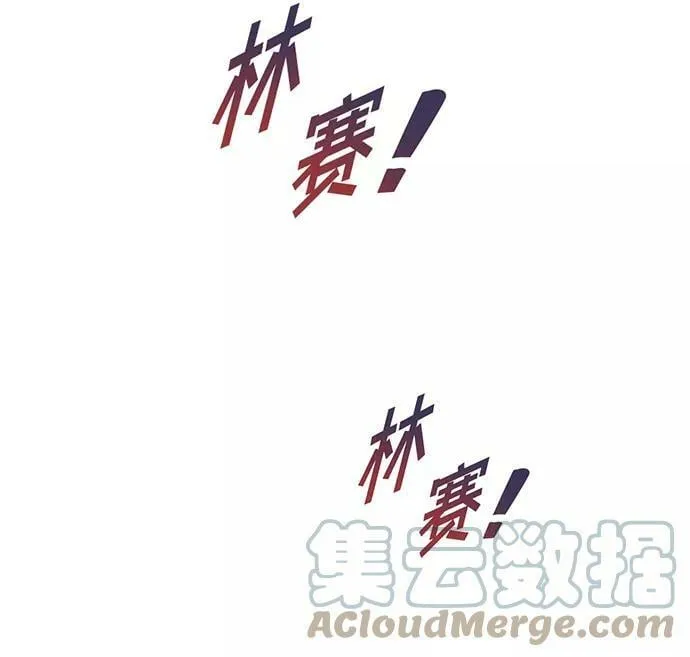 [第69话] 不吉之气 第70页
