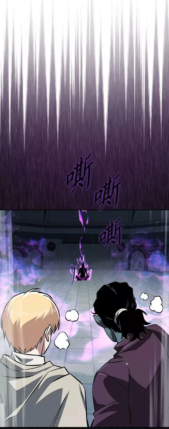 [第69话] 不吉之气 第81页
