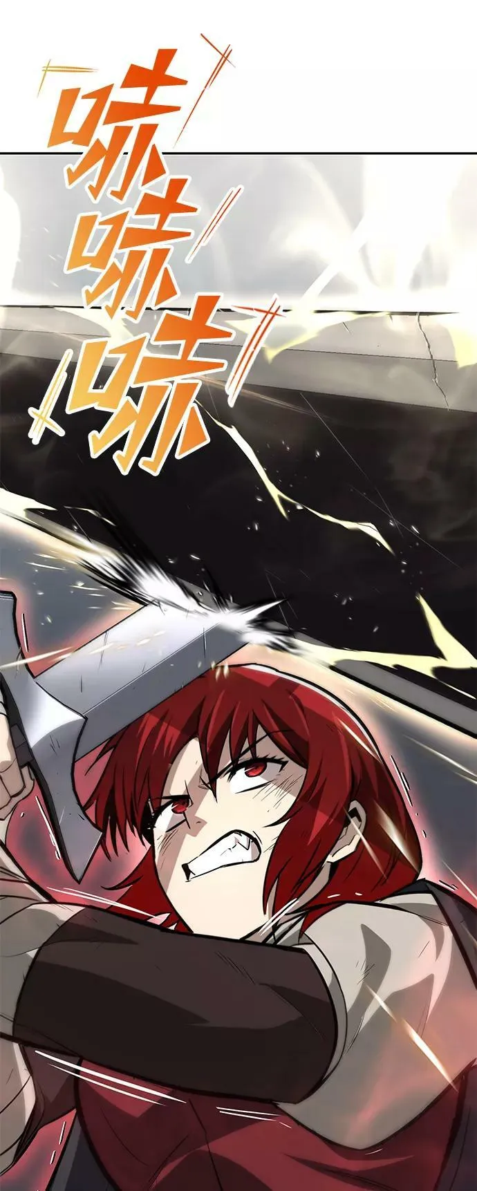 [第68话] 绝对不会改变的事物 第3页