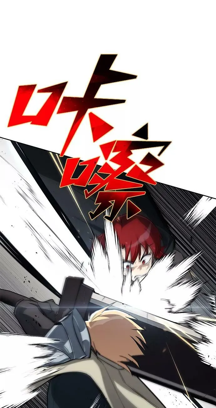 [第68话] 绝对不会改变的事物 第8页