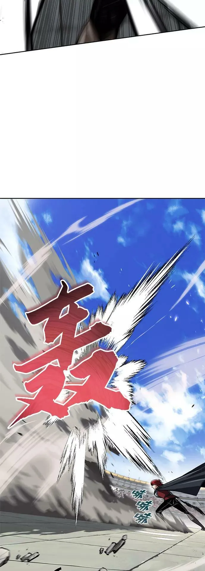 [第68话] 绝对不会改变的事物 第11页