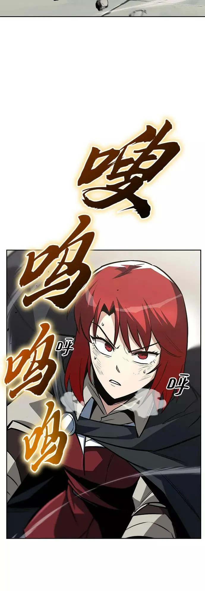 [第68话] 绝对不会改变的事物 第12页