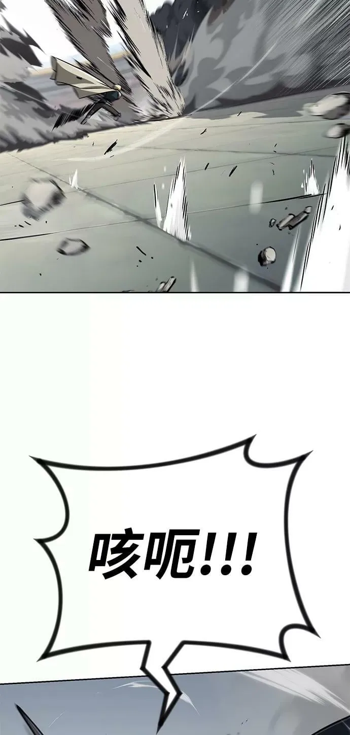[第68话] 绝对不会改变的事物 第16页