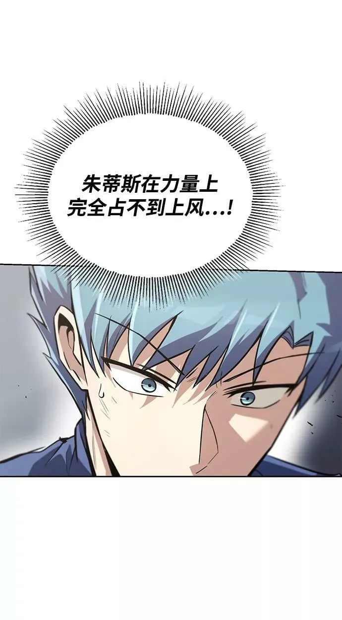 [第68话] 绝对不会改变的事物 第19页