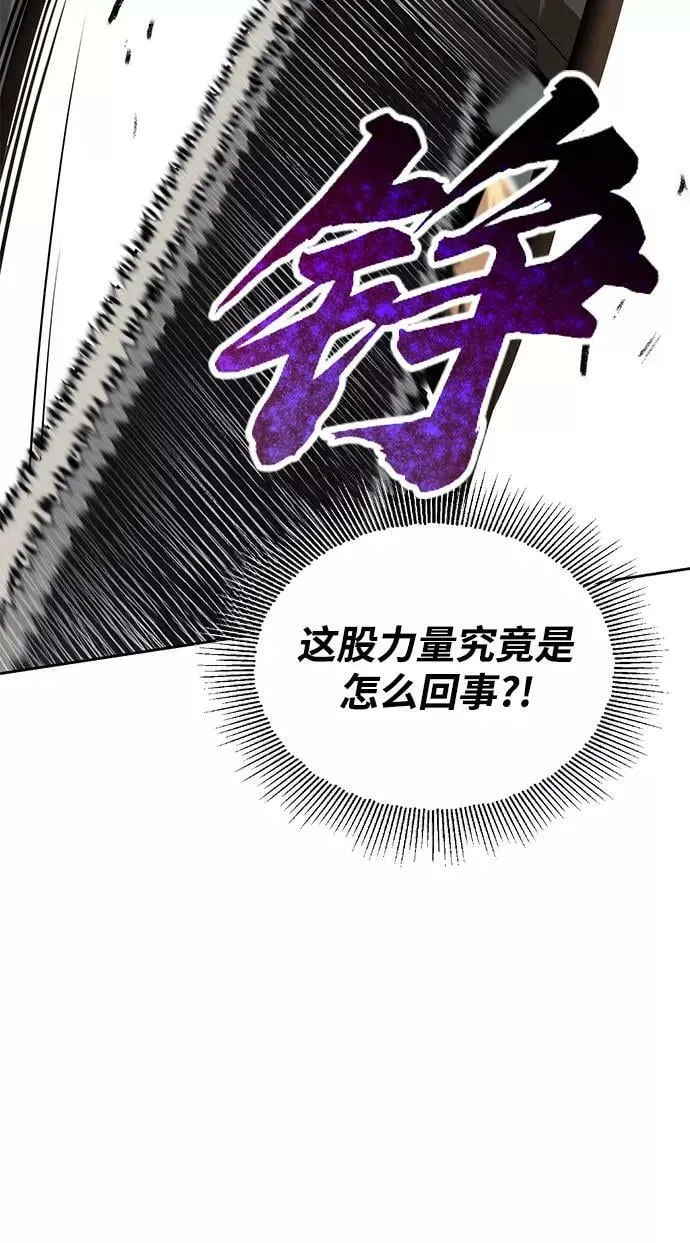 [第68话] 绝对不会改变的事物 第22页