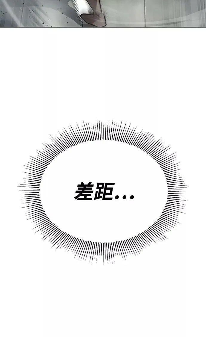 [第68话] 绝对不会改变的事物 第26页