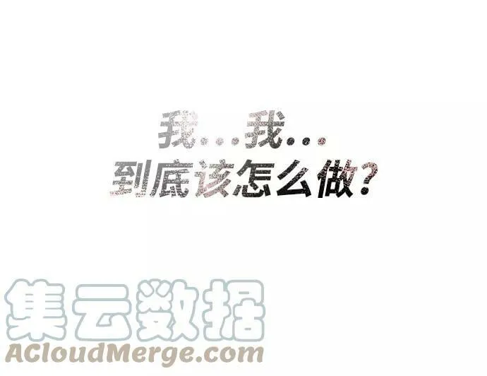 [第68话] 绝对不会改变的事物 第29页