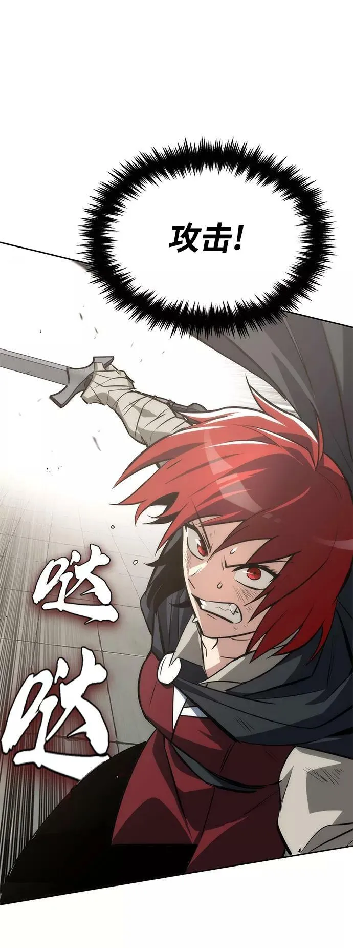 [第68话] 绝对不会改变的事物 第32页