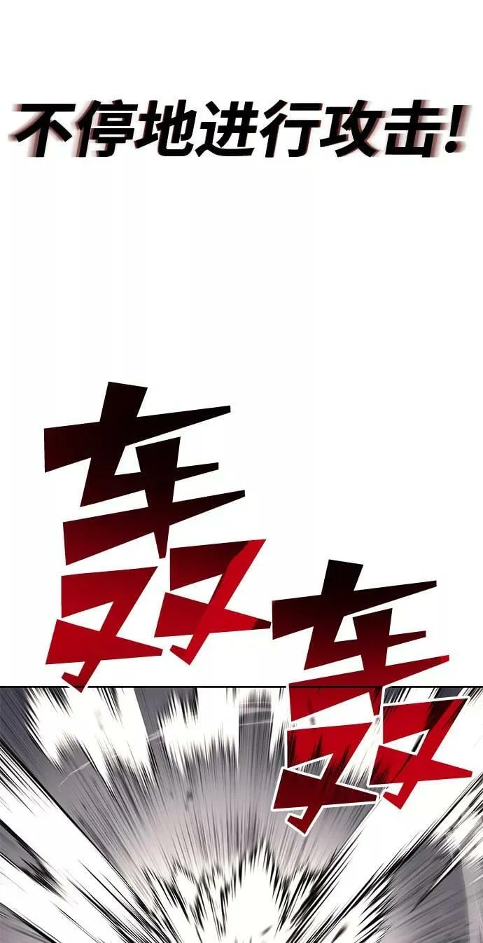 [第68话] 绝对不会改变的事物 第35页