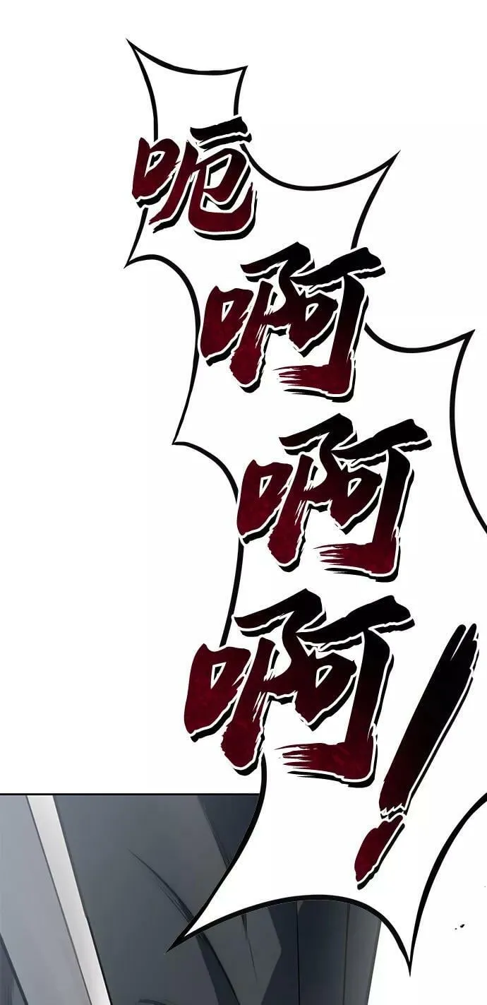 [第68话] 绝对不会改变的事物 第38页