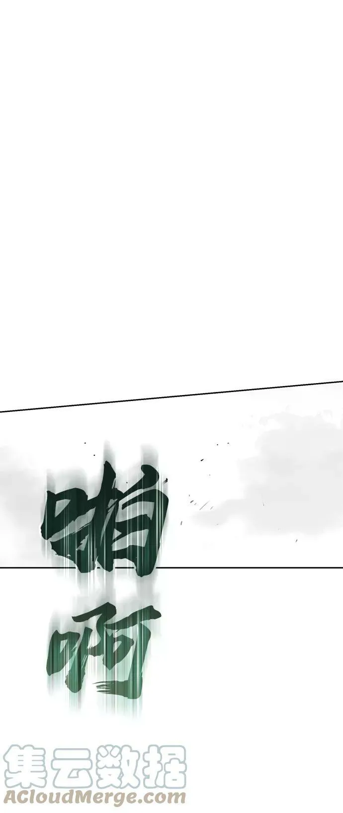 [第68话] 绝对不会改变的事物 第41页
