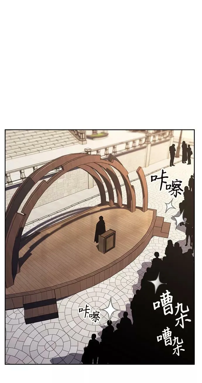 [第68话] 绝对不会改变的事物 第47页